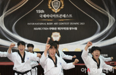 [포토] 단국대 태권도 시범단, 국제바디아트콘테스트 축하공연