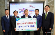 농협밀양시지부·농협양산시지부, 고향사랑기부금 상호 기부