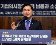 [포토] 인사말하는 김승수 의원