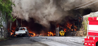 밀양 한국카본 2공장 화재...인근 산림으로 불길 확산