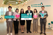 하나금융, 저출산 위기 극복 위해 하나 맘케어 센터 1호점 오픈