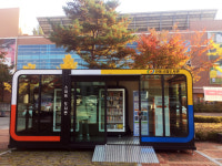 안동시립도서관, 스마트도서관 내달 1일부터 이용 방법 변경