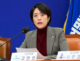 [포토] 고민정 최고위원 '민주당 최고위 발언'