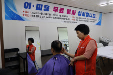 평택시 사랑의 점촌마을 미용봉사