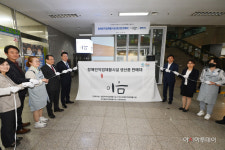 부천시, 장애인직업재활시설 생산품 본격 판매..시청 로비 판매대 이음설치