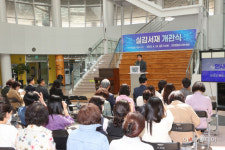 포항시, 포은중앙도서관 실감 서재 개관