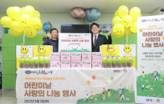 SFG 신화푸드그룹, 하남시 희망찬지역아동센터에 간식·학용품 기부