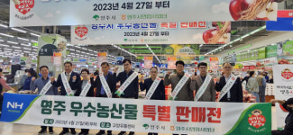 소백산 청정 영주시 농특산물, ‘고양꽃박람회’에서 ‘인기’