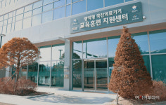 성남산업진흥원, 2023 광역형 국산의료기기 교육훈련지원센터 프로그램 침여기업 모집