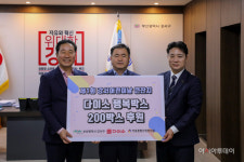 아성다이소, 부산 강서구청에 행복박스 200개 전달