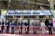 무협, 2023 도쿄 K-Product 프리미엄 소비재전 개막