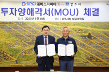 경주시, 안강 경주의 새로운 산업도시로 자리매김