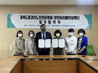 영천시, 경북도립경산노인전문요양병원과 치매극복관리사업 추진