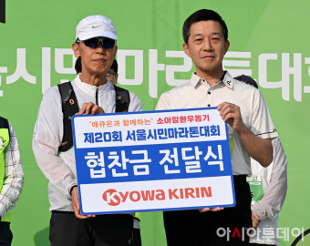 [포토] 협찬금 전달하는 이상헌 쿄와기린 대표이사