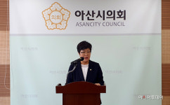 김희영 아산시의회의장, 추경 불발은 시장 책임…국힘 동의할 수 없다