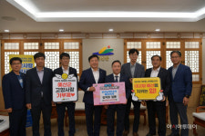 예산우체국·농어촌공사·건강보험공단 임직원, 예산군에 고향사랑기부금 기탁