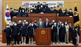 대전시의회, 청소년 의회교실로 의정활동 체험 기회 제공