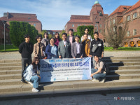 충북교육청-스웨덴 낙카교육청, 교육 교류 MOU 체결