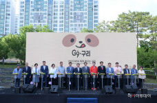 구리시상권활성화재단, 도심축제로 지역경제 살리기 견인차