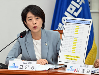 [포토] 발언하는 고민정 최고위원