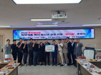 예산교육지원청, 충청청년회로부터 후원금 전달받아