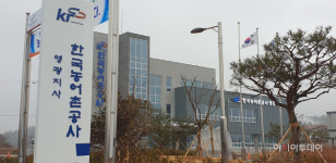 농어촌공사 영광지사, 재난 상황 저수지 붕괴 합동 훈련 실시