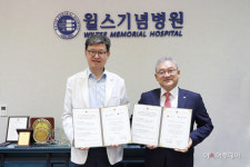윌스기념병원, 헌혈문화 정착위해 경기혈액원과 업무협약