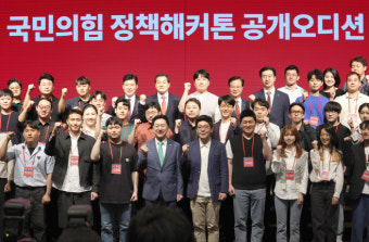 국민의힘 정책위에 1997년생이 온다…이효주 청년부의장 선발