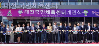 광주시, 실내수영장 등 신규 체육시설 3곳 개관