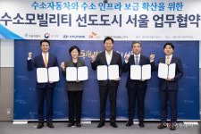 2026년 수소버스 1300대 서울 도심 달린다