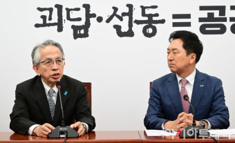 [포토] 아이보시 고이치 주한일본대사 '김기현 국민의힘 대표 예방'