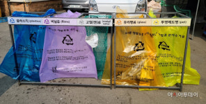 경기광주시, 재활용가능자원 수거 마대 품목별 제작