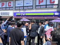 강원특별자치도 출범식날 인근은 집회 참석자들과 경찰 신경전