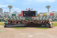 벤츠 딜러 한성모터스, 롯데 자이언츠와 패밀리 야구 페스티벌 성료