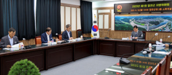 합천 일해공원 지명委, 새천년 생명의 숲 지명 제정안 부결