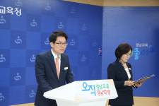 경남교육청, 일반직 공무원 931명 정기 인사 단행