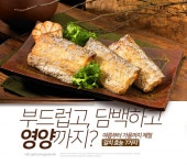 [리스티클] 부드럽고 담백한 ‘갈치’ 효능 7가지