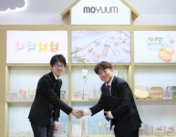 (주)모윰, 中 세렌브릿지 유한회사와 공급 계약 체결