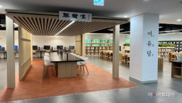 군포시, 산본도서관 내 실버도서관 여유당 개관