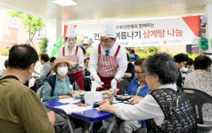 BNK부산은행, 노인·종합복지관 50곳에 보양식 키트 전달