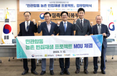 해남 농촌 빈집에 온기를…농식품부, 이마트 등과 맞손