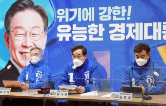 우천순연 됐던 이재명·이낙연 만찬회동…19일에 만납니다