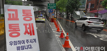 [포토] 잠수교 통제…우회 하세요