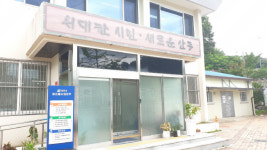 안동시, 맑은물사업본부 출범 업무 개시