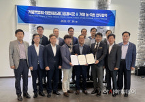 대명아임레디, 거제 축산농협협동조합과 장례식장 이용 협약