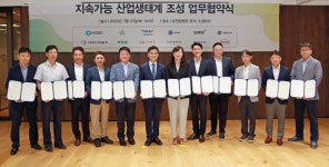 유한킴벌리, 주요 협력사와 지속가능한 원부자재 개발 협력