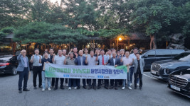 대한건설협회 경남도회 밀양시협의회  창단