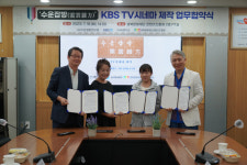 경북 콘진원, 안동 수운잡방 KBS TV시네마 제작 확정