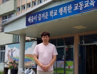공주교동초등 교직원의 발 빠른 대처, 학교 침수 막았다.