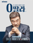 하이모, 맞춤가발 무료 체험 이벤트 연장